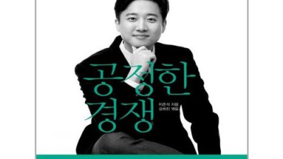 상해 치료? 걱정 마세요! 꿀팁 가득한 상해관련책 후기 🎁