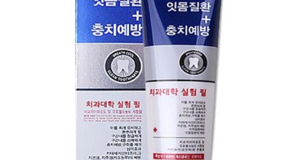 우리 아기, 튼튼 치아를 위한 선택! 금호덴탈제약 아기치약 후기
